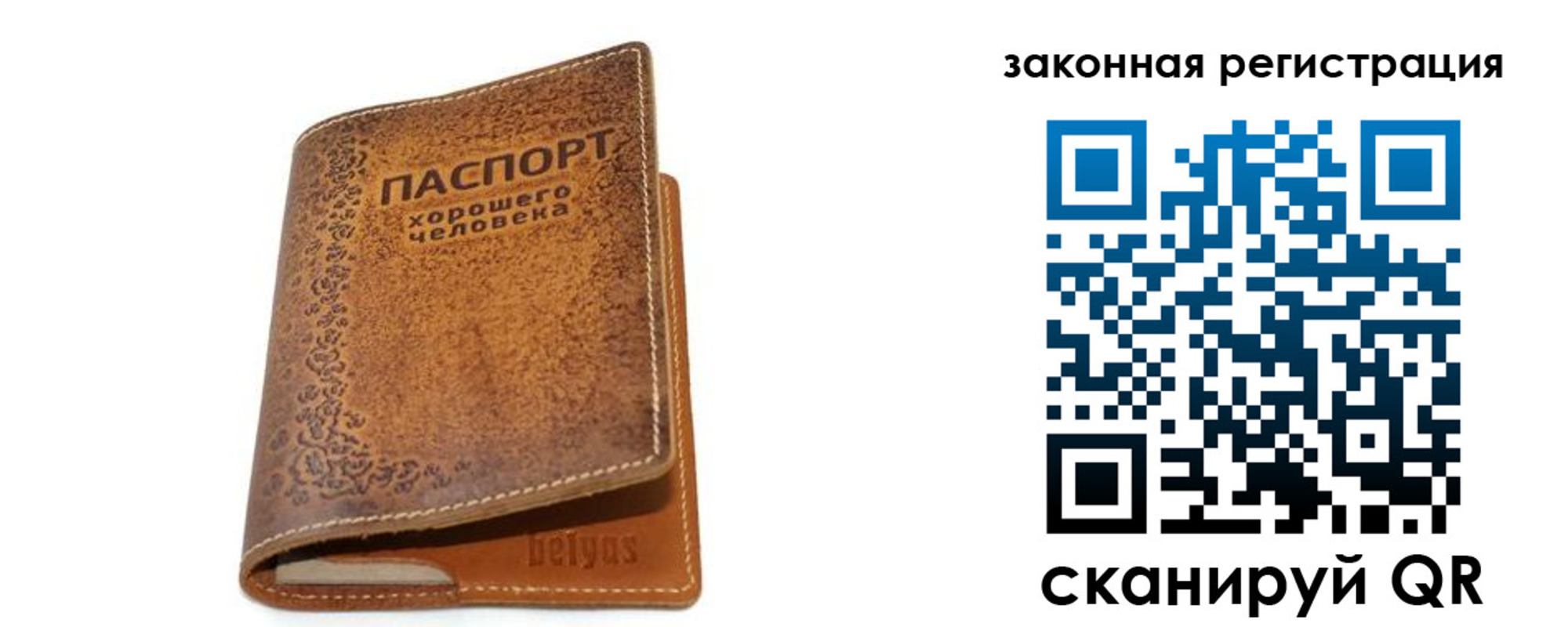 где прописаться в Апатитах