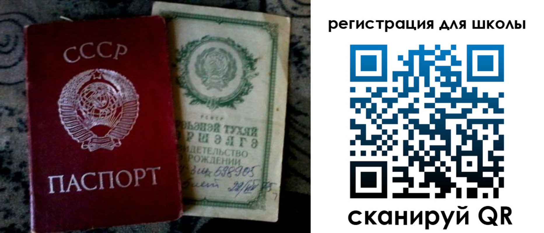 регистрация для дет. сада в Апатитах