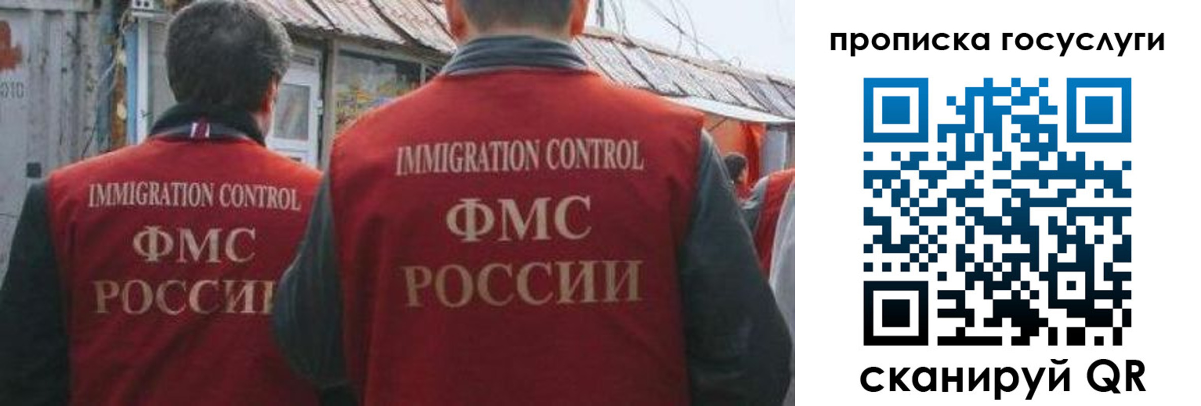 прописка для школы в Апатитах
