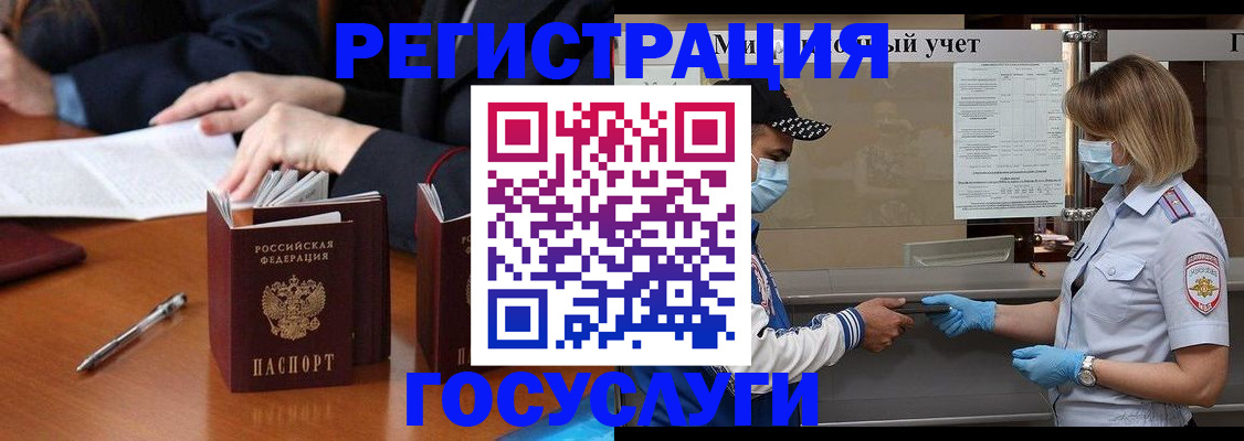 временная регистрация поиск в Апатитах